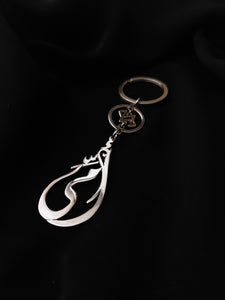 Ommy (Mother) Design Keychain