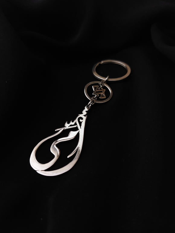 Ommy (Mother) Design Keychain