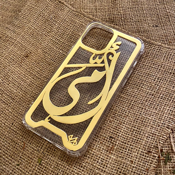 Ommy Design Mobile Cover